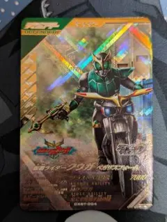 ガンバレジェンズ　クロマティックブースター　LR　クウガ　ペガサスフォーム