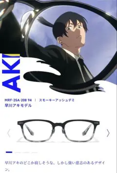 Item thumbnail for item 1da11055-3dd8-40ae-9dd6-292354123bd5