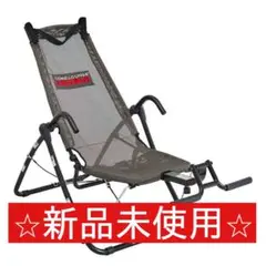 【新品未使用】CORELOUNGE ULTRA コアラウンジ ウルトラ