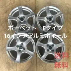 2025年最新】メガーヌrs ホイールの人気アイテム - メルカリ