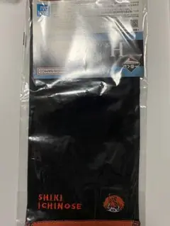 桃源暗鬼 一番くじ H賞 ハーフタオル 一ノ瀬四季