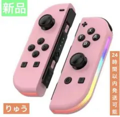 新品】ジョイコン L/Rセット switch コントローラー　大人気ーピンク