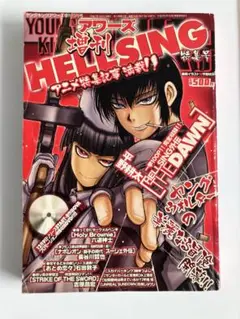 HELLSING 漫画 外伝 ヘルシング外伝 (HELLSING) / 平野耕太｜漫画、コミック