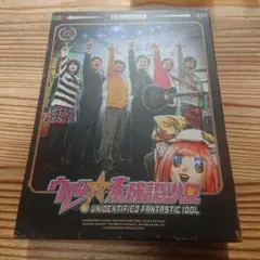 ウレロ☆未確認少女 DVD-BOX