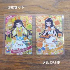 ひみつのアイプリ　アニマルバズリズムプードルイエロー／わくわくベーカリー