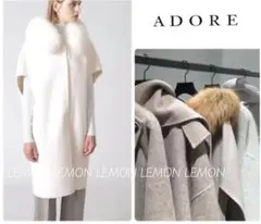 新品未使用◆アドーアADORE◆ロングベスト ジレ◆ライトベージュ◆36