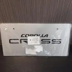 カローラクロス 展示用プレート 2枚セット