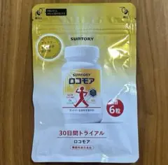 【サントリー】ロコモア／30日分（180粒）トライアル‼️／✨新品✨