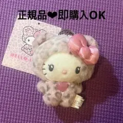 正規品　ギャルクマ　キティ　ヒョウ柄　ピンク　キーホルダー　マスコット　美品