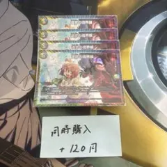 運命の境界線