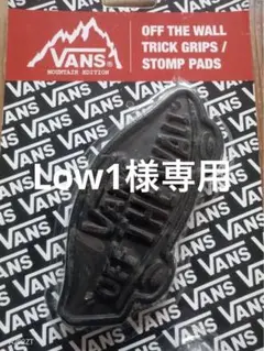 VANS　スノーボード用デッキパッド　STOMP PADS