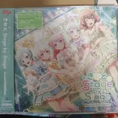 Pastel＊Palettes「きみと Stage by Stage」 限定盤