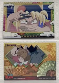 忍たま乱太郎　 トレーディングカード　 忍術学園 絵巻　48