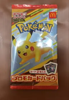 ポケモン プロモカードパック ピカチュウ