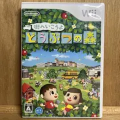 【中古】街へいこうよ どうぶつの森 どう森 Wii ウィー 任天堂 ゲームソフト