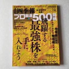 Item thumbnail for item 3d819069-abe9-4ed8-88cd-97bdf8add85e
