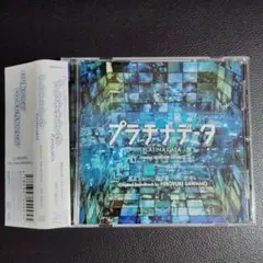 「プラチナデータ」オリジナル・サウンドトラック/澤野弘之