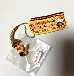 ［未開封］ハローキティ 愛知限定半田バージョン　ごんぎつね