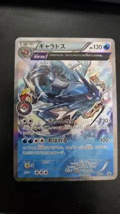 XY-P ギャラドス_ギャラドスバトル　参加賞 PROMO 第6世代（XY）2… XY-P ギャラドス_ギャラドスバトル参加賞 PROMO 第6世代（XY）2…