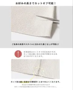 coca ジョーゼットリブパンツ　再値下げ　本日中のみこのお値段