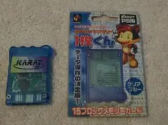 値下げ！PS用 15ブロックメモリー 1枚くん