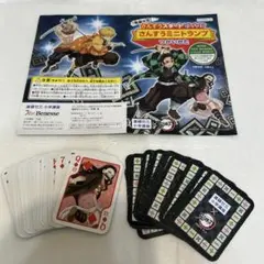 「鬼滅の刃 」トランプカードセット