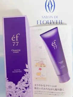 efクレンジンククリームエフ化粧落としメイク落としサロンドフルベール化粧品