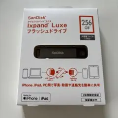 SanDisk Ixpand Luxe フラッシュドライブ 256GB