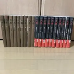 大奥1巻～15巻セット 大奥 1巻～15巻セット その他