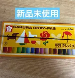 Item thumbnail for item 551d9741-440b-496a-8ac9-c63a11a9744e