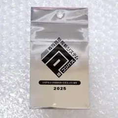 コンパス みりぽゆ WEGO