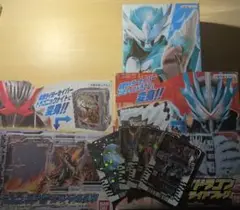 DXプリミティブドラゴン+ドラゴニックナイト+ホーリーウイング+オマケ