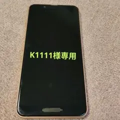 aquos sense3 lite