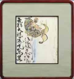 棟方志功『花見寅図』倭絵(肉筆着彩,色紙) 鯉雨印あり ≪模写出品≫ 肉筆保証品 棟方志功『花見寅図』倭絵(肉筆着彩,色紙) 鯉雨印あり ≪模写