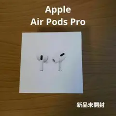 ★Apple AirPods Pro MLWK3JA★