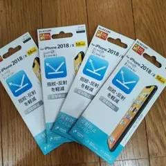 ELECOM 反射防止フィルム 4枚セット iPhone X 5.8インチ