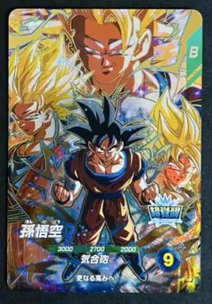 ドラゴンボール　スーパーダイバーズ　孫悟空　SDV3-002