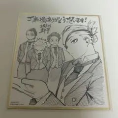 Item thumbnail for item a37b5731-6116-4bf8-98f1-491130a58de1