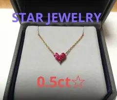 STAR JEWELRY ネックレス ミステリアスハート