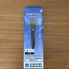 HORI カラオケマイク 新品 未開封 ★DAM PS4/PC Amazon | 【PS5動作確認済】カラオケマイク for PlayStation®4
