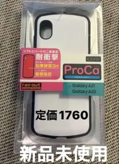 未使用 Galaxy A21/A20用 スマホray-out ProCa