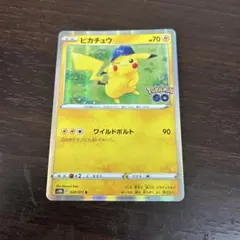 ピカチュウ　ポケモンGO R ポケモンカード