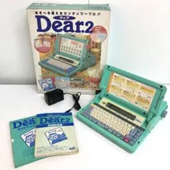 2025年最新】dear ワープロの人気アイテム - メルカリ