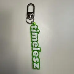 timelesz 推し活キーホルダー　黄緑　②
