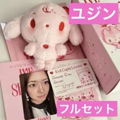 IVE SECRET EVIL CUPID ユジン ぬいぐるみ トレカ セット