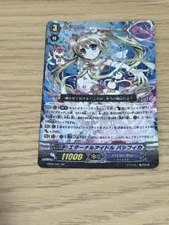 2025年最新】パシフィカ SPの人気アイテム - メルカリ