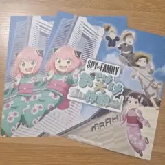 スパイファミリー おでけけ大作戦 スタンプラリー台紙2枚