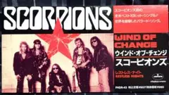 激レア☆短冊CDS☆スコーピオンズ☆ウインド.オブ.チェンジ