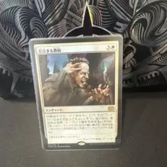 息詰まる徴税　foil