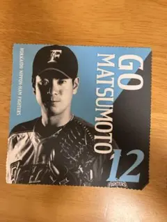 松本剛　北海道日本ハムファイターズ　　クリーナークロス　グッツ